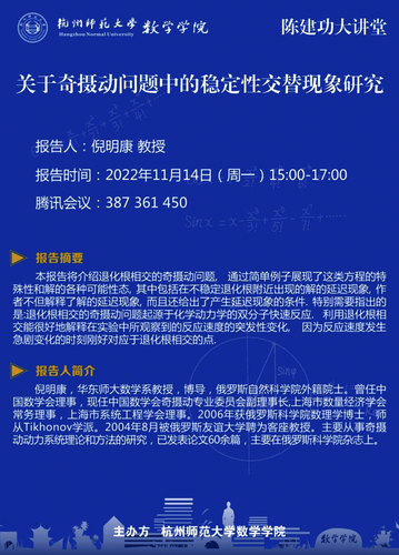 倪明康