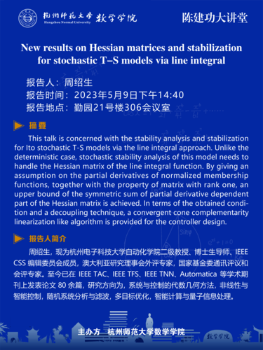60x80cm黄色小说
讲座2psd