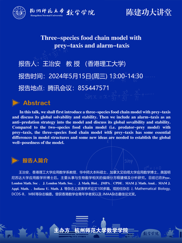 王