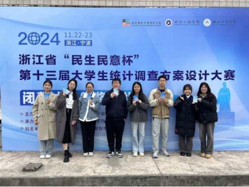 图1   黄色小说
决赛队伍合照