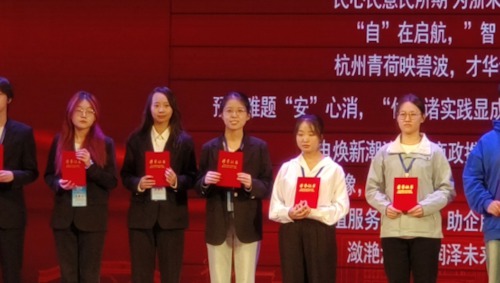 图2 黄色小说
学子在颁奖典礼现场